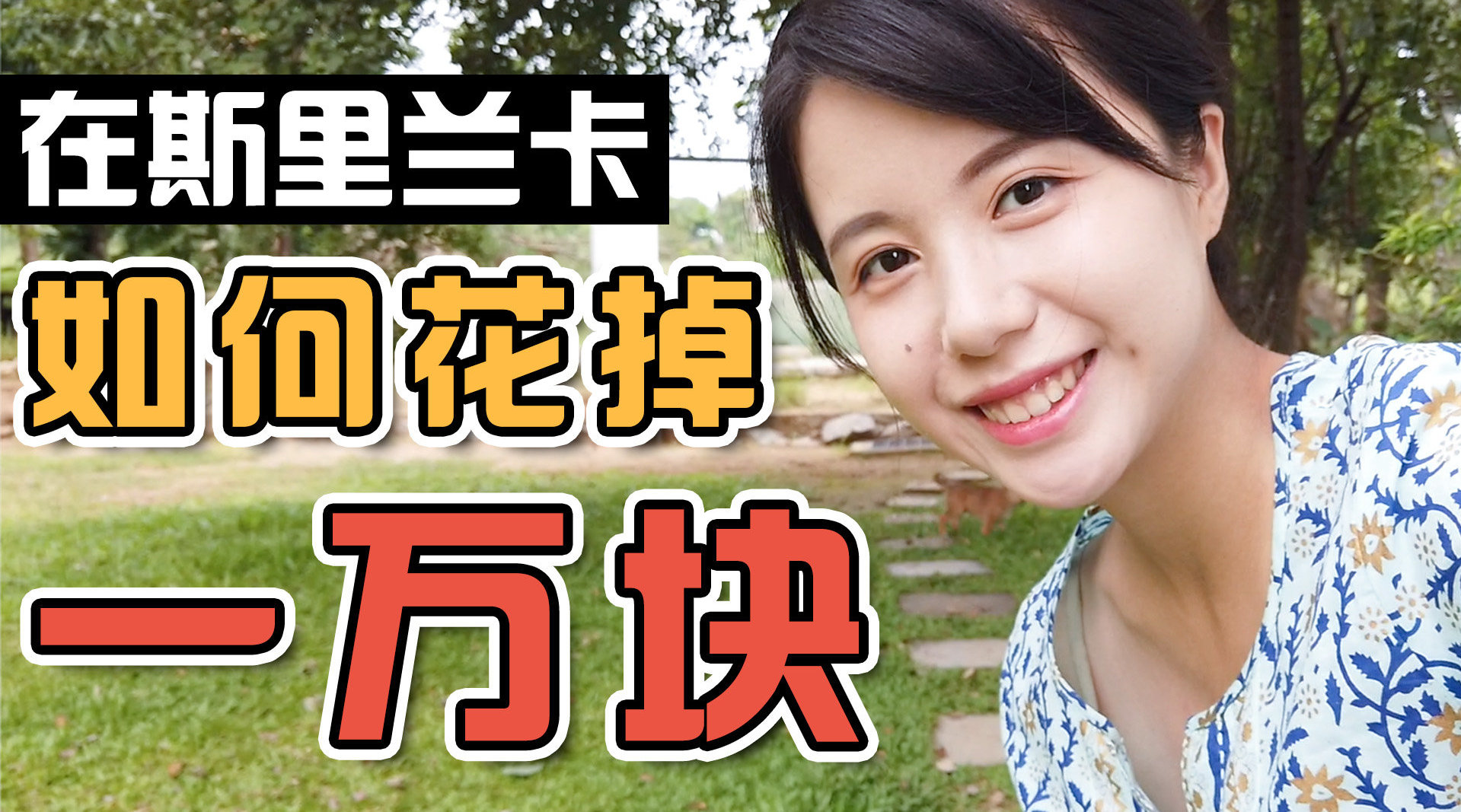 春节VLOG
